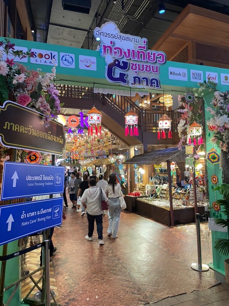 A Guide to IconSiam SookSiam: Dining, Shopping, and Local Flavors image 5