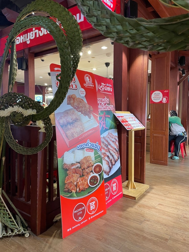 A Guide to IconSiam SookSiam: Dining, Shopping, and Local Flavors image 7