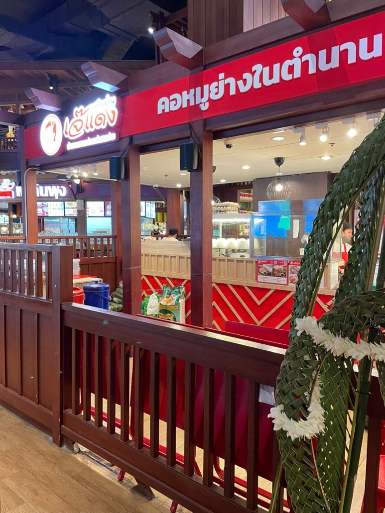 A Guide to IconSiam SookSiam: Dining, Shopping, and Local Flavors image 8