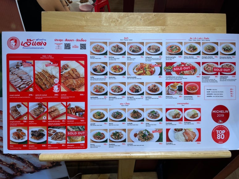 A Guide to IconSiam SookSiam: Dining, Shopping, and Local Flavors image 10