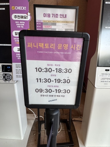 Oak Valley Resort Family Trip: A Complete Guide for Your Wonju Getaway image 16