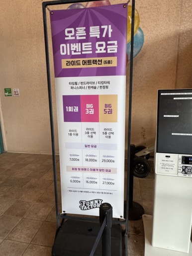 Oak Valley Resort Family Trip: A Complete Guide for Your Wonju Getaway image 17