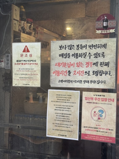 Sancheong Charcoal Garden Euljiro: A Guide to Reservations and Dining image 3
