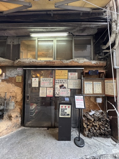 Sancheong Charcoal Garden Euljiro: A Guide to Reservations and Dining image 5