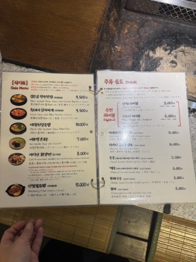Sancheong Charcoal Garden Euljiro: A Guide to Reservations and Dining image 10