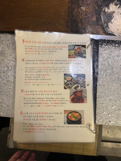 Sancheong Charcoal Garden Euljiro: A Guide to Reservations and Dining image 12