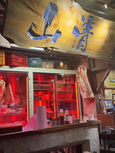 Sancheong Charcoal Garden Euljiro: A Guide to Reservations and Dining image 13