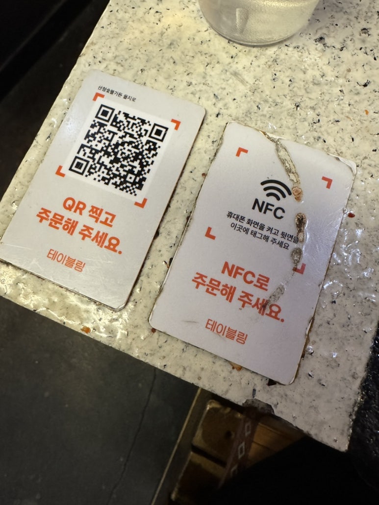 Sancheong Charcoal Garden Euljiro: A Guide to Reservations and Dining image 16
