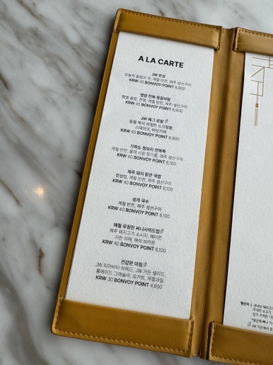 JW Marriott Jeju Resort & Spa: A Comprehensive Stay Review image 25