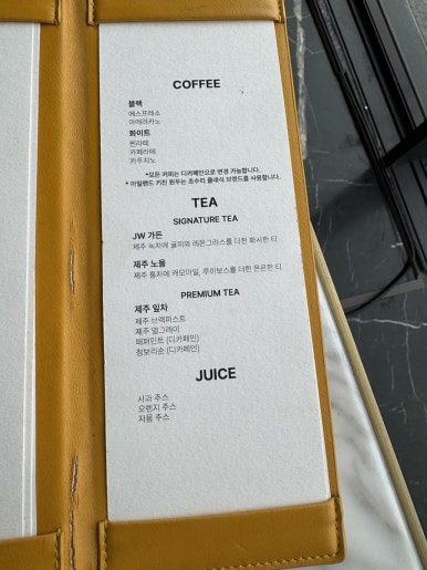 JW Marriott Jeju Resort & Spa: A Comprehensive Stay Review image 27