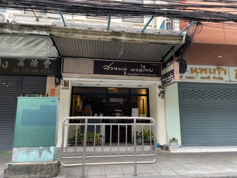 A Guide to Herbal Ball Massage Near Shangri-La Bangkok and Saphan Taksin image 2