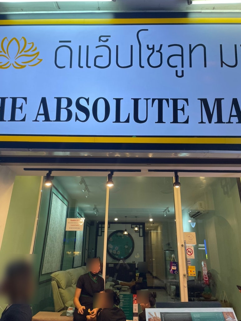 A Guide to Herbal Ball Massage Near Shangri-La Bangkok and Saphan Taksin image 6
