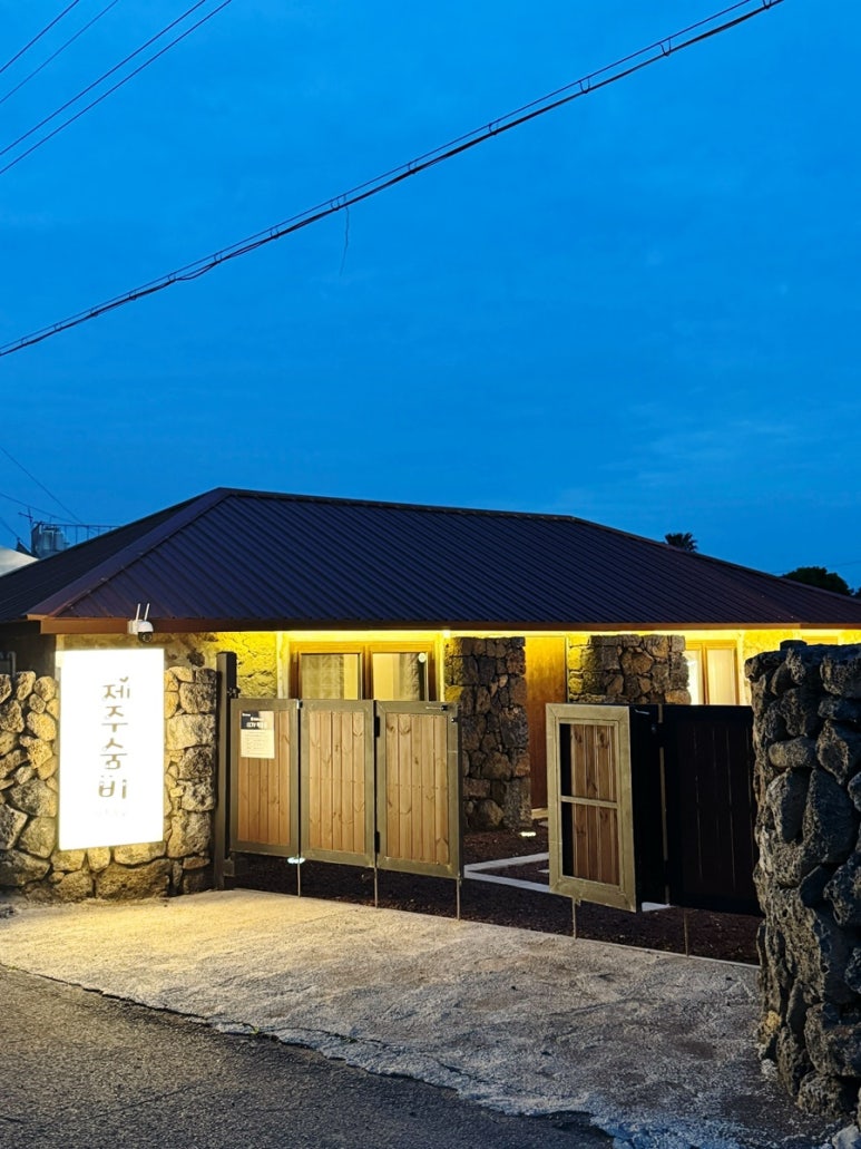 A Peaceful Escape: Review of Jeju Sumbie Bakgeori Private Jacuzzi Villa image 3