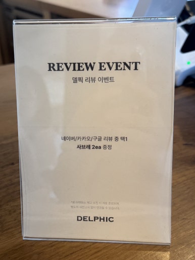 北村で特別な癒やしの時間を。安国「Delphic」のティーコース体験記の画像11