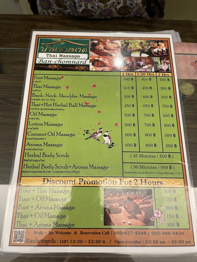 Bangkok Silom Massage Guide: Top Picks Near COMO Metropolitan image 10