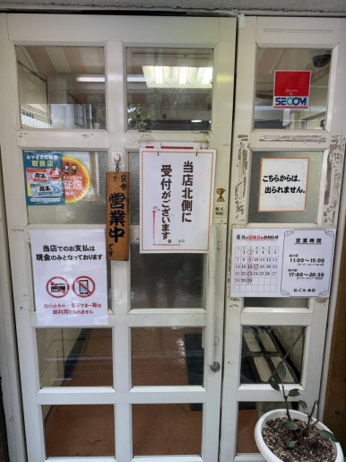 Ogura Main Store: The Iconic Home of Miyazaki’s Famous Chicken Nanban image 2
