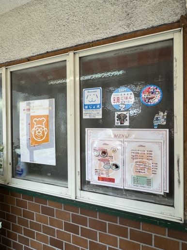 宮崎グルメの定番!「味のおぐら 本店」で味わう元祖チキン南蛮の魅力の画像3