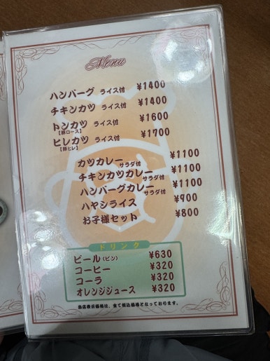 Ogura Main Store: The Iconic Home of Miyazaki’s Famous Chicken Nanban image 4