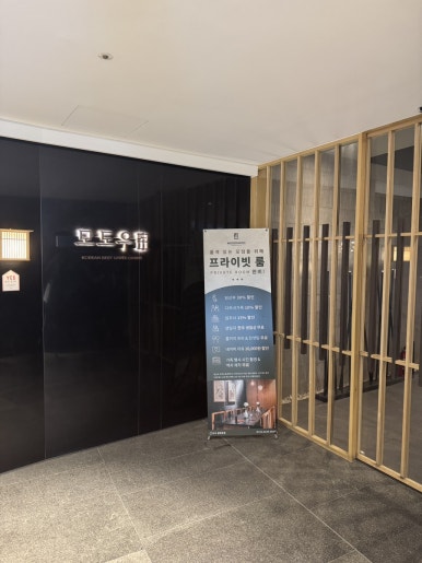 A Premium Dining Experience: Review of the Hanwoo Course at Modoow Gwanghwamun
