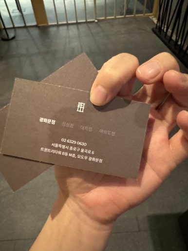 光化門グルメ:特別な日に訪れたい「モドゥ 光化門店」の韓牛コース体験記の画像5