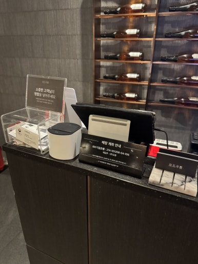 A Premium Dining Experience: Review of the Hanwoo Course at Modoow Gwanghwamun image 3