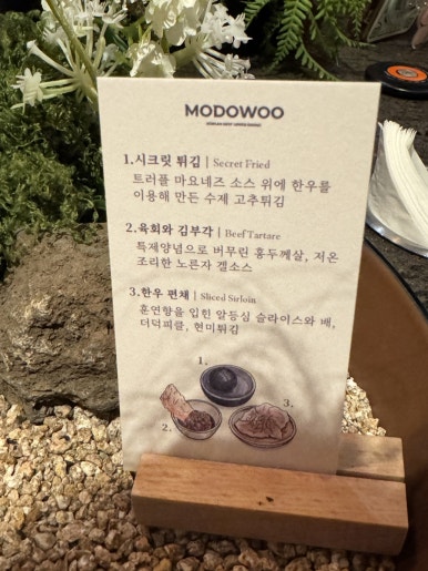 A Premium Dining Experience: Review of the Hanwoo Course at Modoow Gwanghwamun image 7