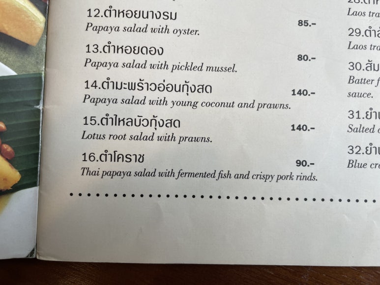 Dining at Baan Somtum: A Must-Visit Near Shangri-La Bangkok image 4