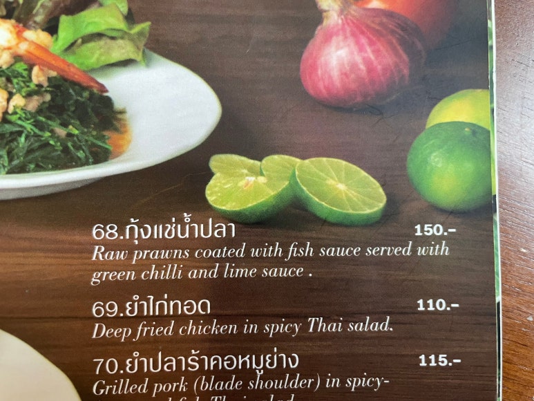 Dining at Baan Somtum: A Must-Visit Near Shangri-La Bangkok image 10