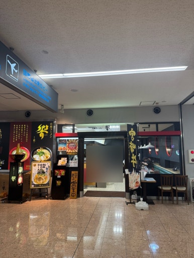 Miyazaki Solo Travel Guide: A 2-Day Rainy Season Escape to Aoshima image 7