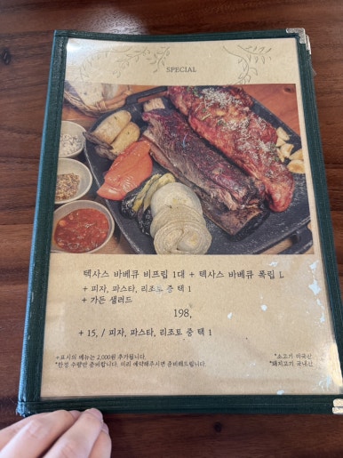 Garden Gallery Namyangju: A Perfect Spot for Family Dining and Scenic Views image 5