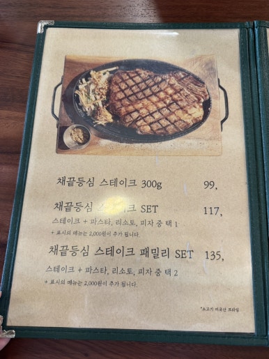Garden Gallery Namyangju: A Perfect Spot for Family Dining and Scenic Views image 8