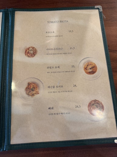 Garden Gallery Namyangju: A Perfect Spot for Family Dining and Scenic Views image 11
