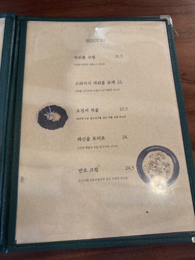 Garden Gallery Namyangju: A Perfect Spot for Family Dining and Scenic Views image 13