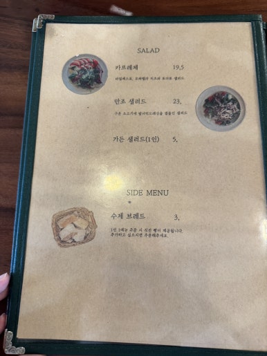 Garden Gallery Namyangju: A Perfect Spot for Family Dining and Scenic Views image 14