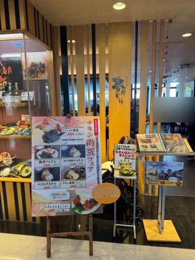 Dining at Yumekagura: A Perfect Final Meal at Miyazaki Airport image 2