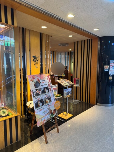 Dining at Yumekagura: A Perfect Final Meal at Miyazaki Airport image 3