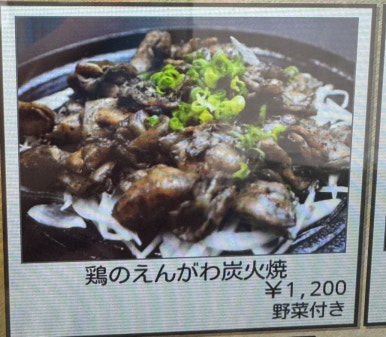 Dining at Yumekagura: A Perfect Final Meal at Miyazaki Airport