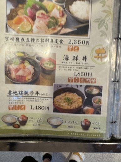 Dining at Yumekagura: A Perfect Final Meal at Miyazaki Airport image 15