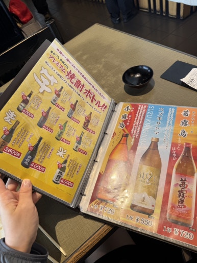 Dining at Yumekagura: A Perfect Final Meal at Miyazaki Airport image 17