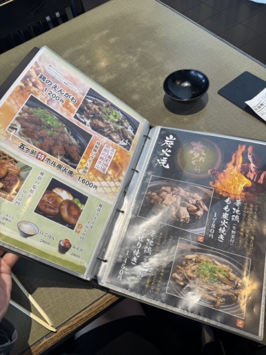 Dining at Yumekagura: A Perfect Final Meal at Miyazaki Airport image 19