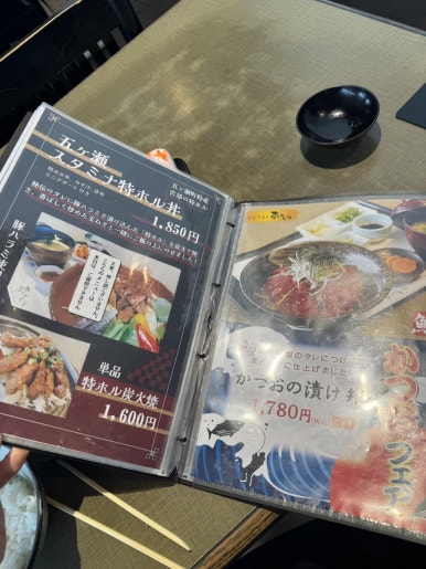 Dining at Yumekagura: A Perfect Final Meal at Miyazaki Airport image 25