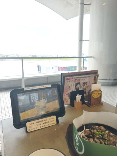 Dining at Yumekagura: A Perfect Final Meal at Miyazaki Airport image 36