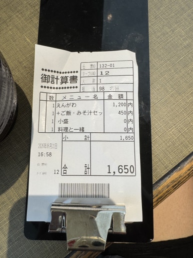 Dining at Yumekagura: A Perfect Final Meal at Miyazaki Airport image 38