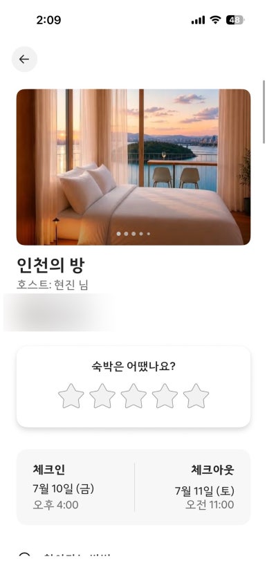Family-Friendly Getaway: A Review of Yeongjongdo’s Best Ocean View Airbnb image 10