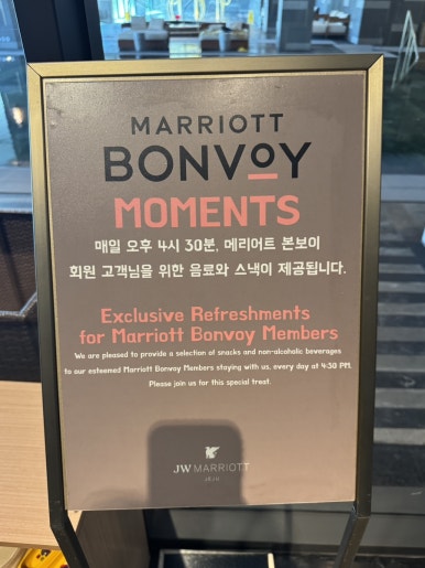 A Parent’s Guide to the JW Marriott Jeju Resort & Spa Swimming Pool image 3