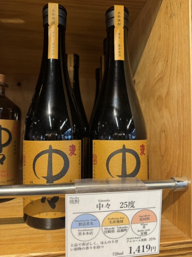 宮崎で「百年の孤独」と「中々」を適正価格で買うなら!吉野酒店の訪問ガイドの画像3