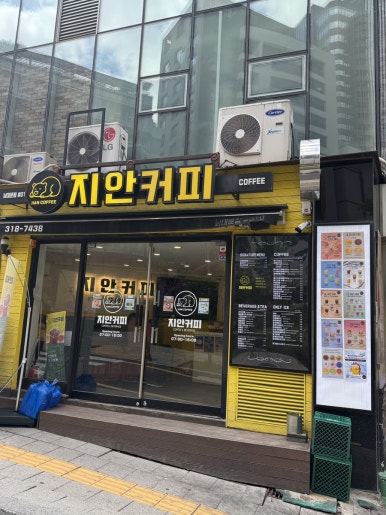 Jian Coffee Namdaemun: A Go-To Spot for Quality Takeaway Coffee image 1