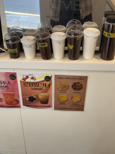 Jian Coffee Namdaemun: A Go-To Spot for Quality Takeaway Coffee image 7