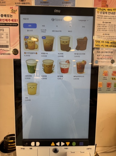 Jian Coffee Namdaemun: A Go-To Spot for Quality Takeaway Coffee image 9