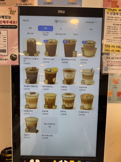 Jian Coffee Namdaemun: A Go-To Spot for Quality Takeaway Coffee image 10